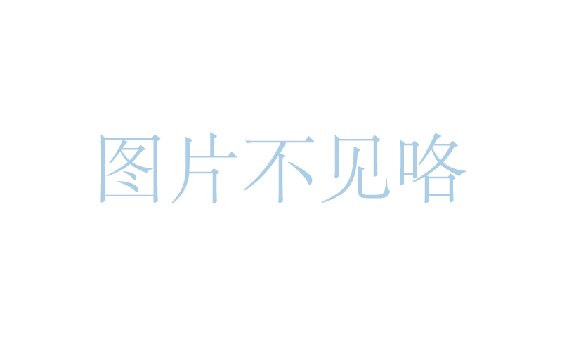 什么是酒店設計作品成功的保證呢?